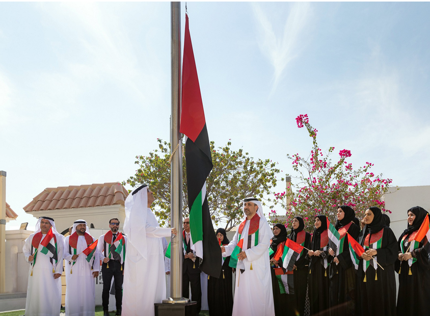 UAE Flag Day